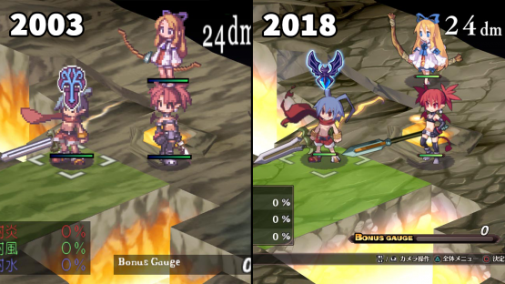 Disgaea