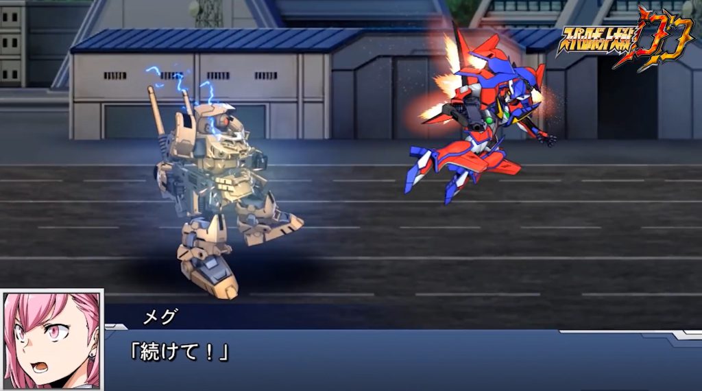 Super Robot Wars DD