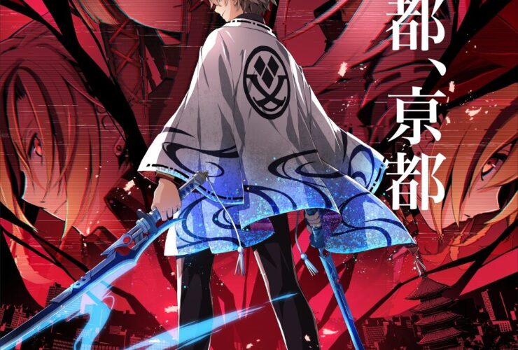 Tokyo Xanadu New Project