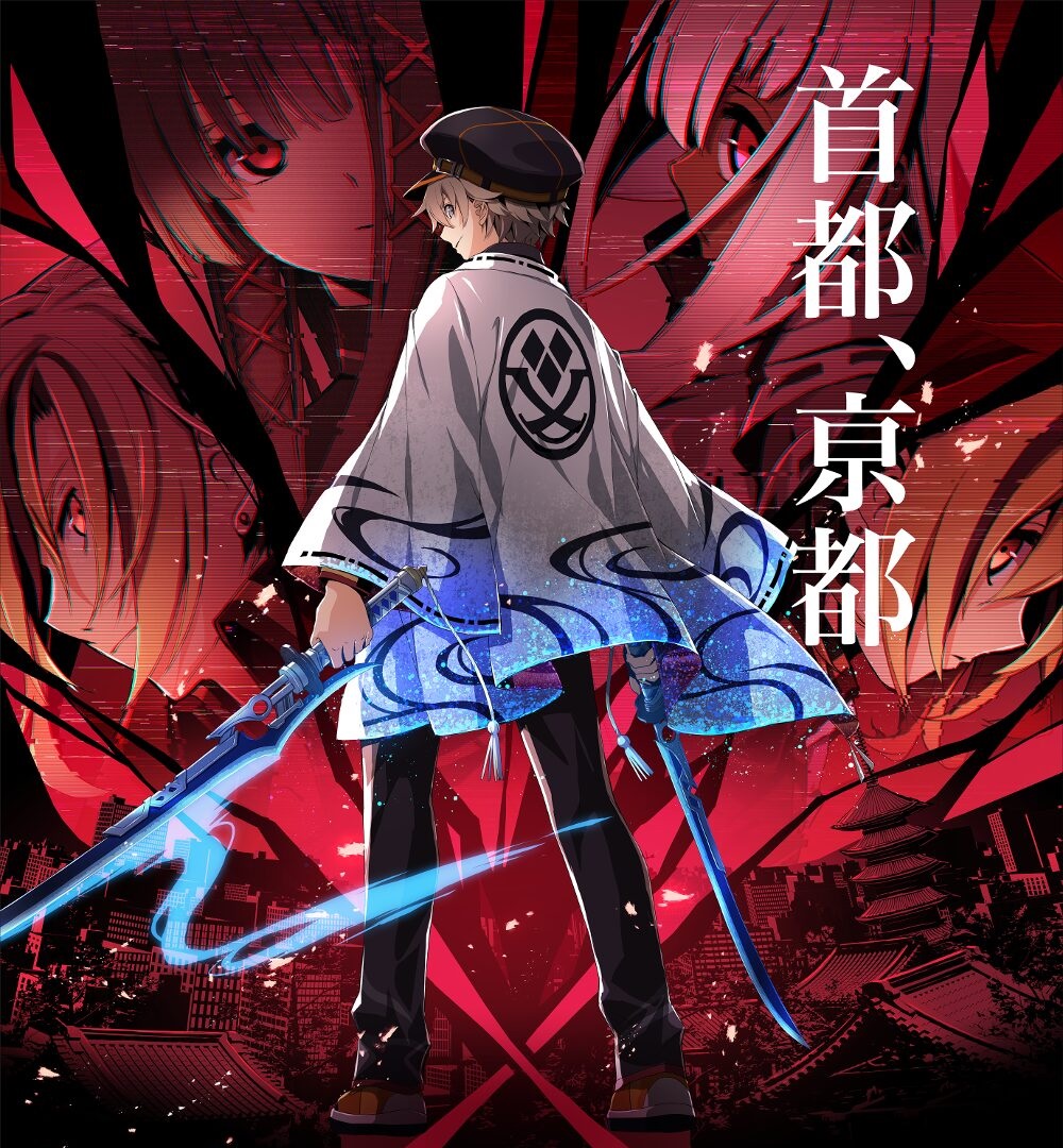 Tokyo Xanadu New Project