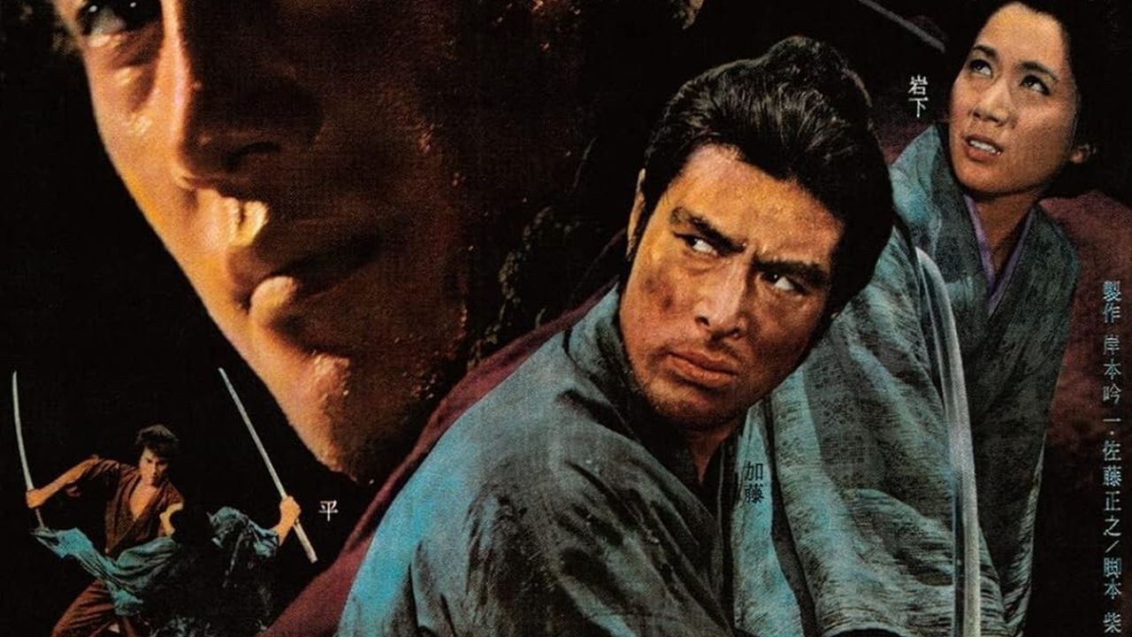 Samurai Assassin (1965)