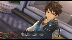 The Legend of Heroes Kai no Kiseki Farewell O Zemuria; The Legend of Heroes