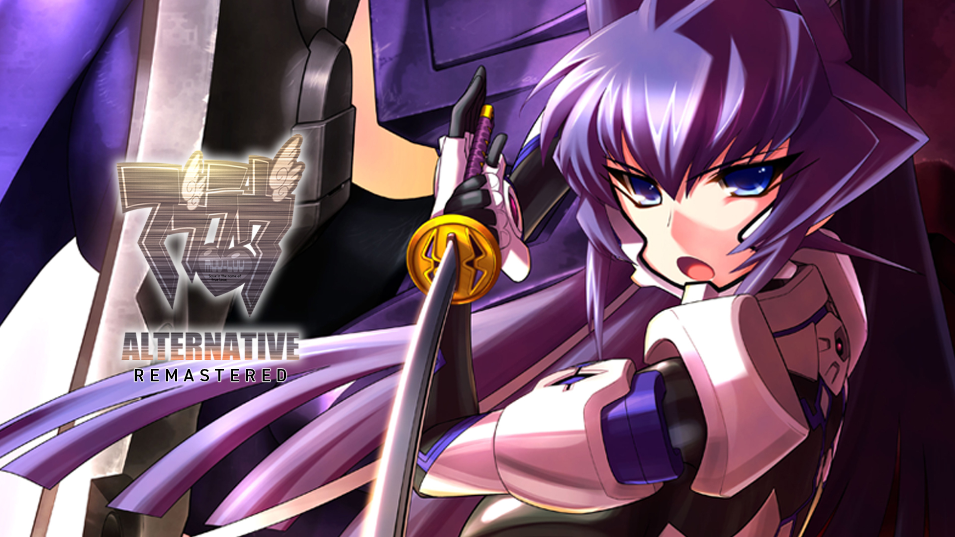 Muv-Luv Remastered