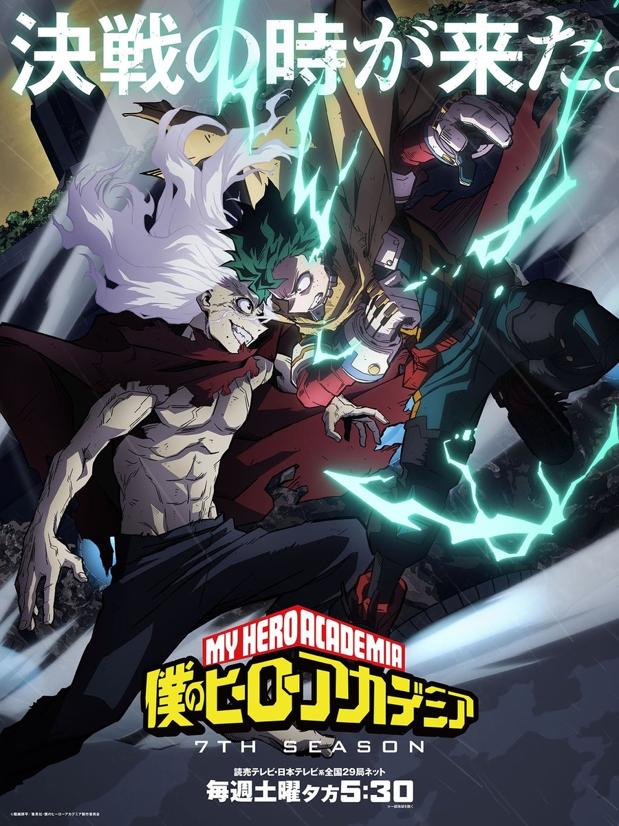 my hero academia