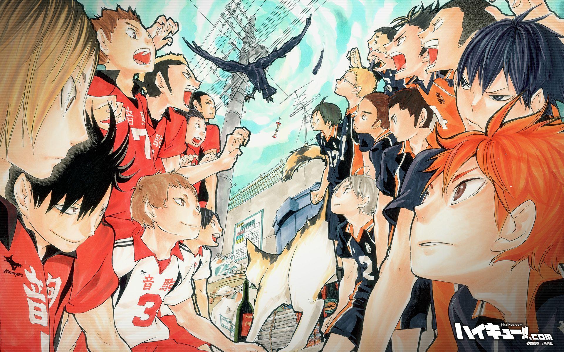 Haikyu!!