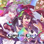 Card en Ciel