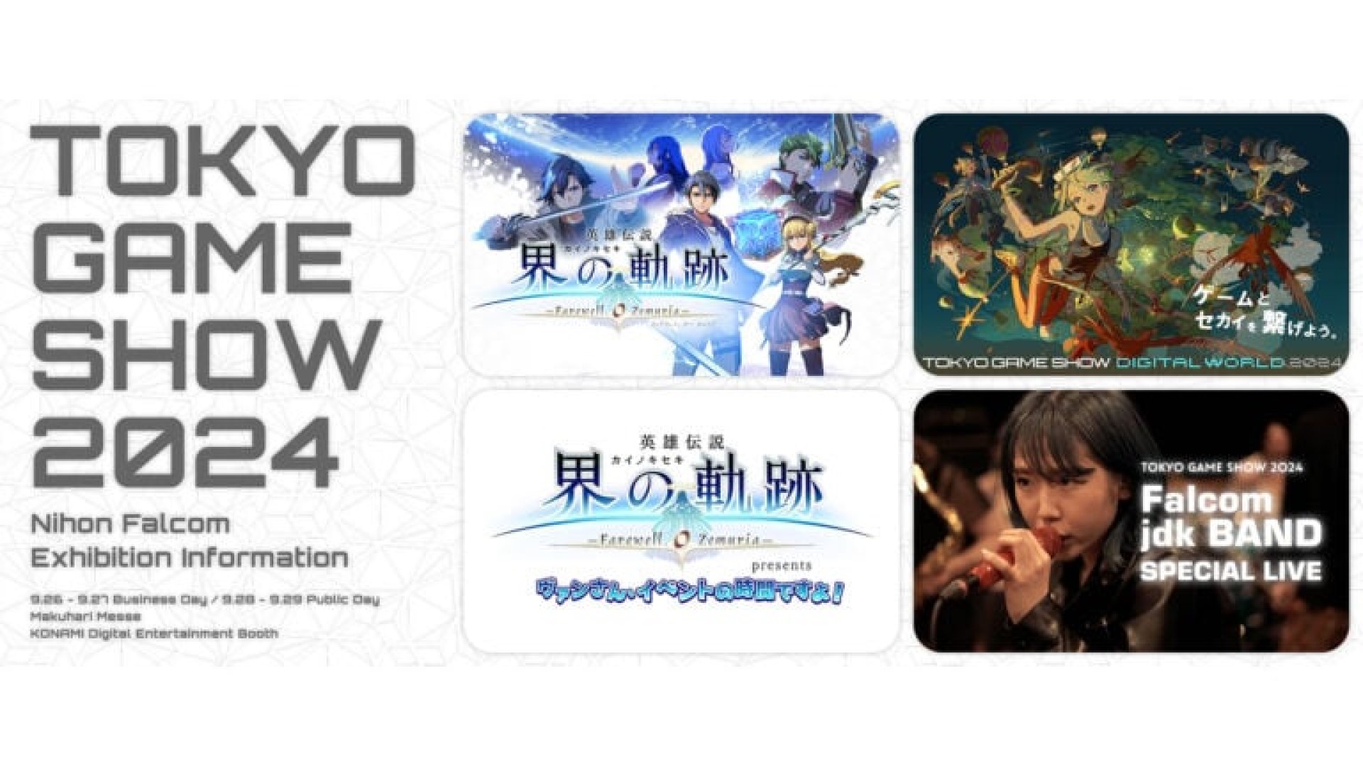 Tokyo Game Show 2024; Falcom