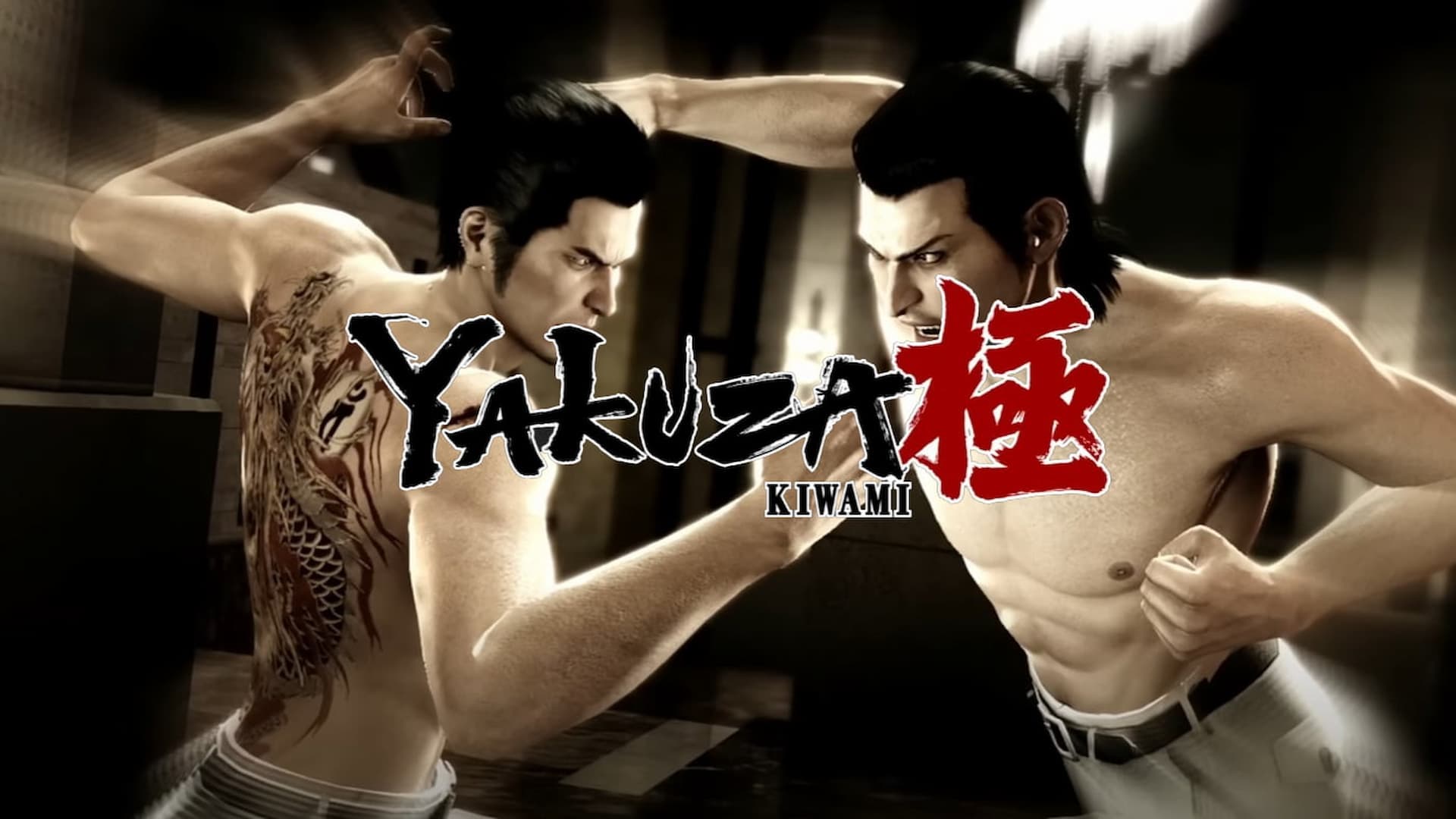 yakuza kiwami