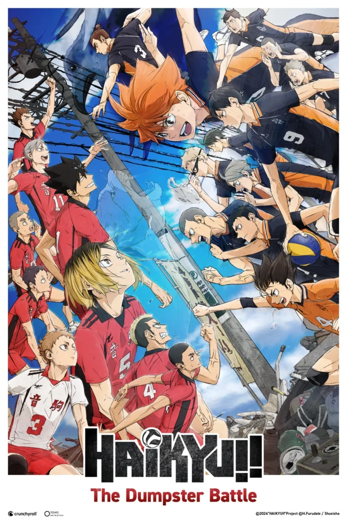 HAIKYU